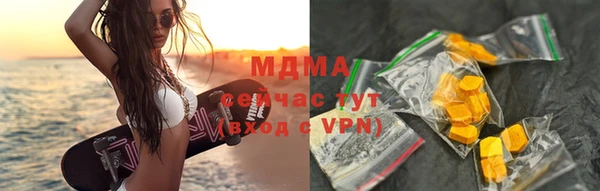 метамфетамин Заводоуковск