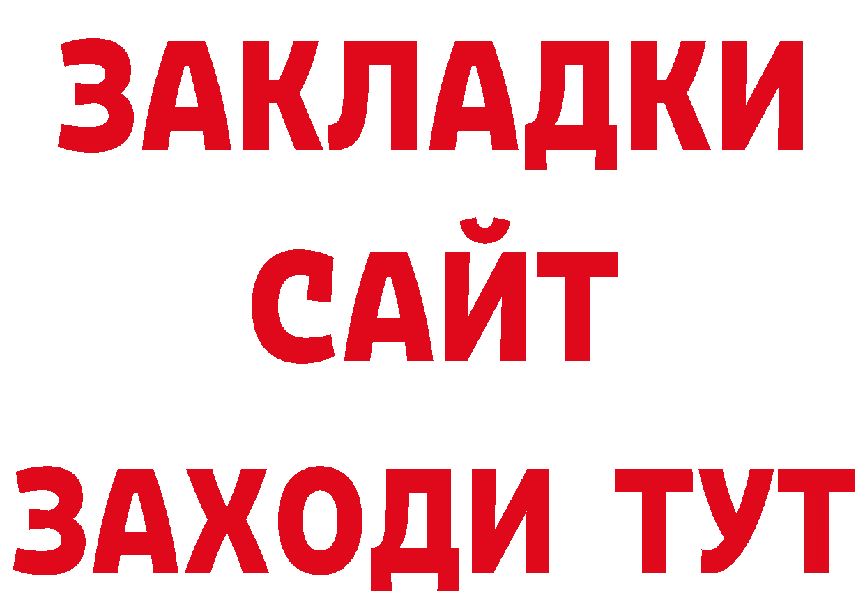 АМФЕТАМИН Розовый как зайти дарк нет МЕГА Нефтекумск