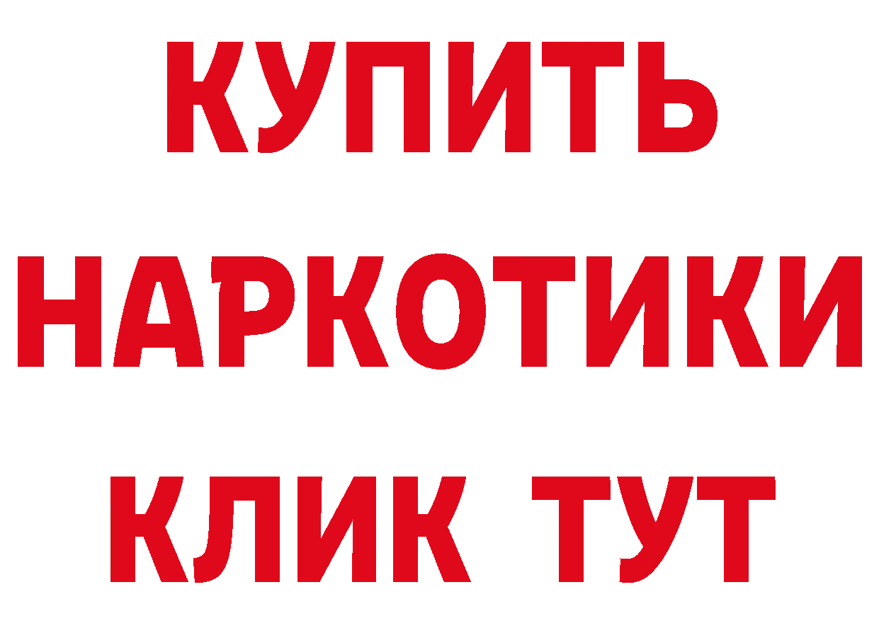 БУТИРАТ Butirat маркетплейс маркетплейс мега Нефтекумск