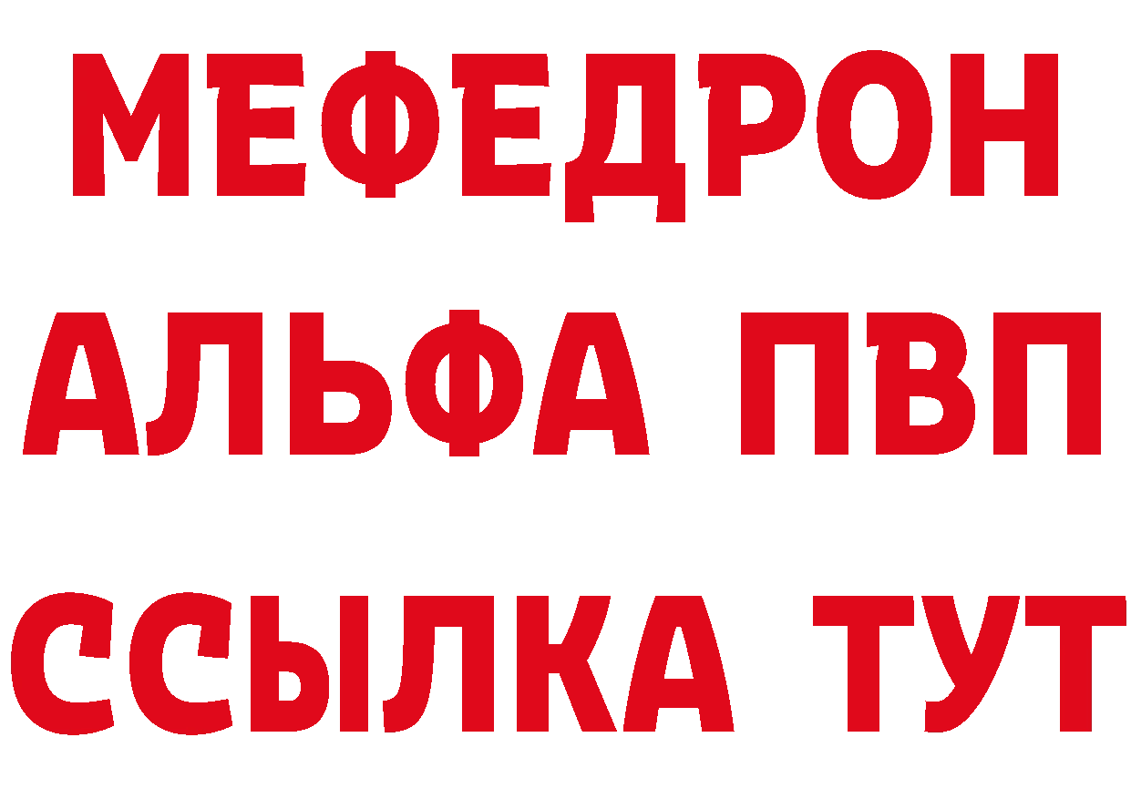 ГАШ Изолятор зеркало это kraken Нефтекумск