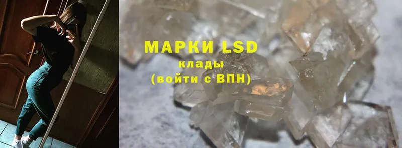 LSD-25 экстази ecstasy  Нефтекумск 